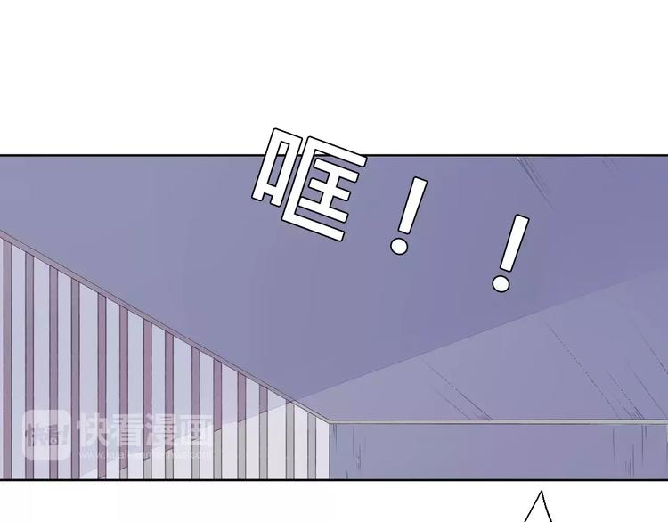《桃花灼》第72话 你们是拿来换钱的 第29页