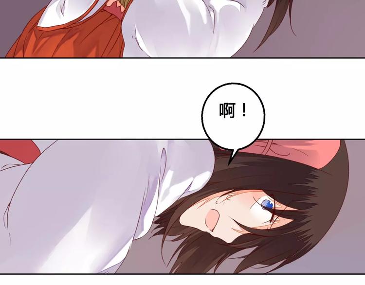 《桃花灼》第72话 你们是拿来换钱的 第9页