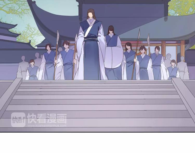 《桃花灼》第74话胁迫 第10页