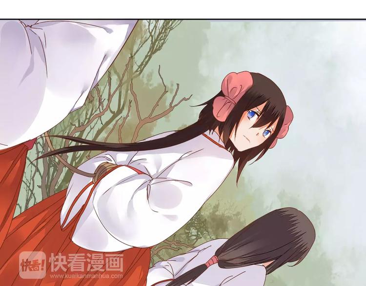 《桃花灼》第74话胁迫 第39页