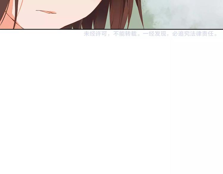 《桃花灼》第74话胁迫 第41页