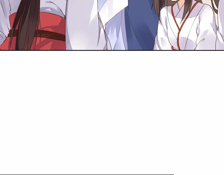 《桃花灼》第74话胁迫 第7页