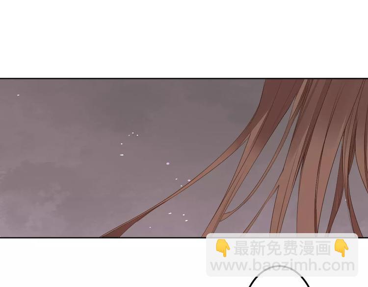 《桃花灼》第73话神秘少女 第22页