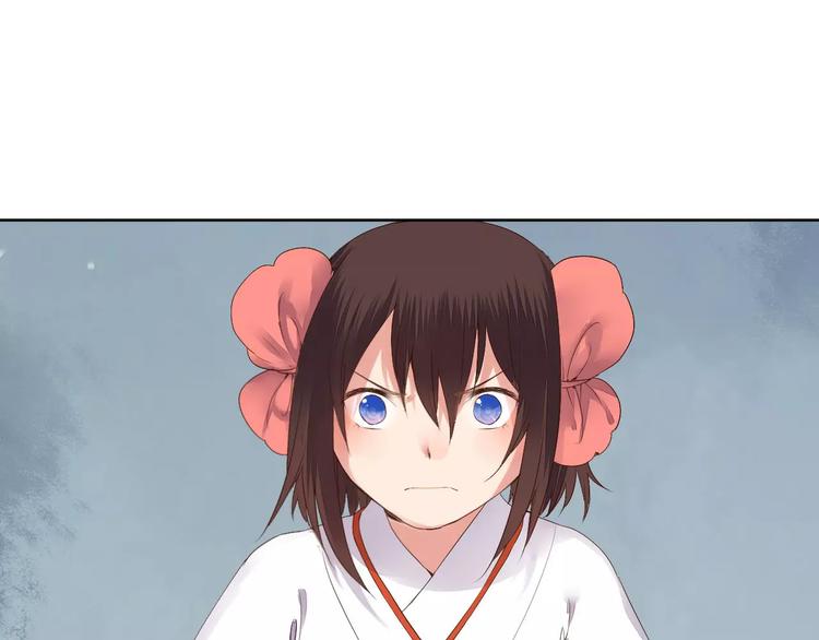 《桃花灼》第77话 永恒的守护 第10页