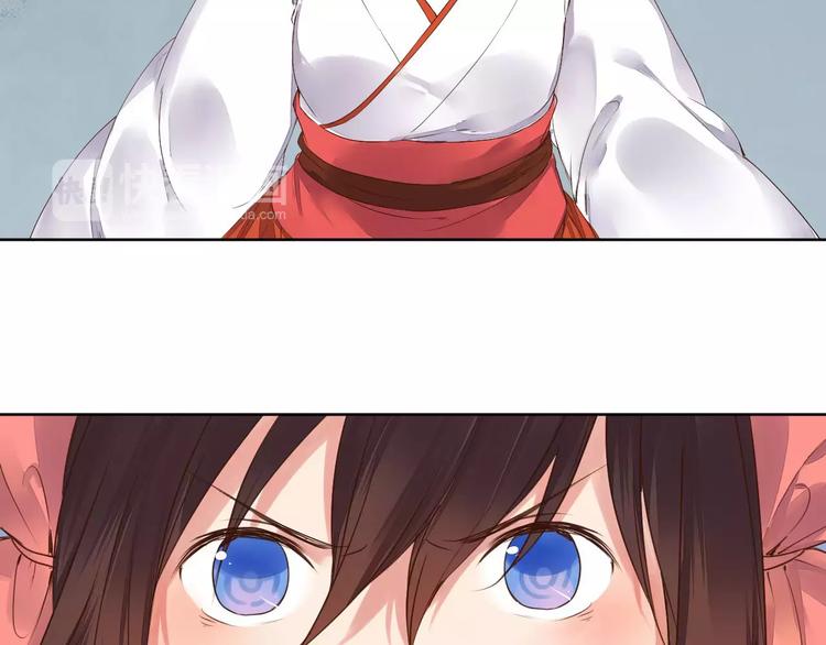 《桃花灼》第77话 永恒的守护 第11页