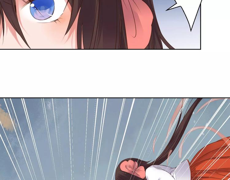 《桃花灼》第77话 永恒的守护 第18页