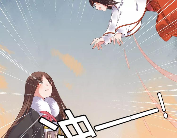 《桃花灼》第77话 永恒的守护 第19页