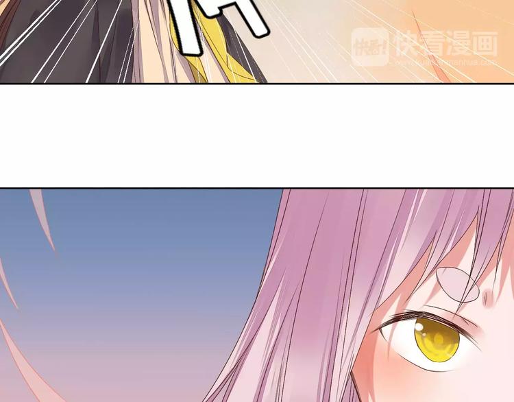 《桃花灼》第77话 永恒的守护 第20页