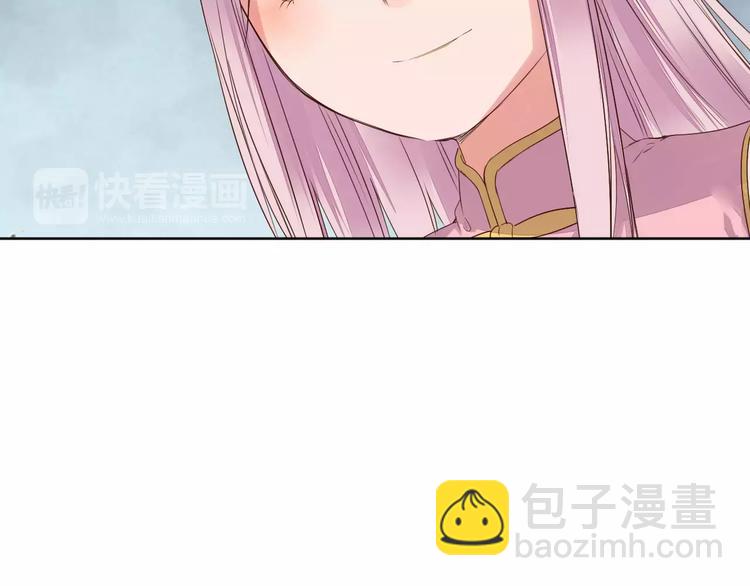 《桃花灼》第77话 永恒的守护 第29页