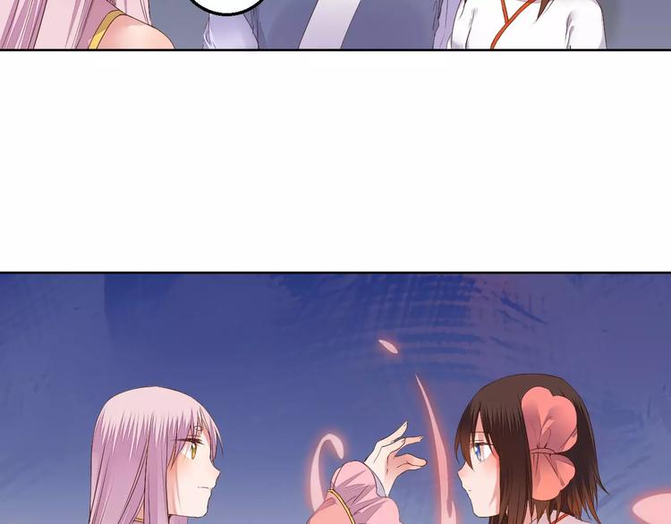 《桃花灼》第77话 永恒的守护 第32页