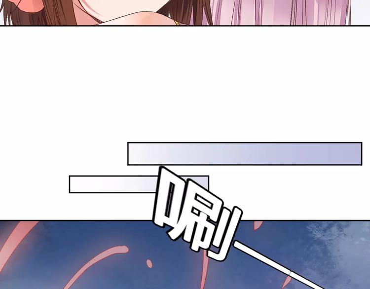 《桃花灼》第77话 永恒的守护 第43页