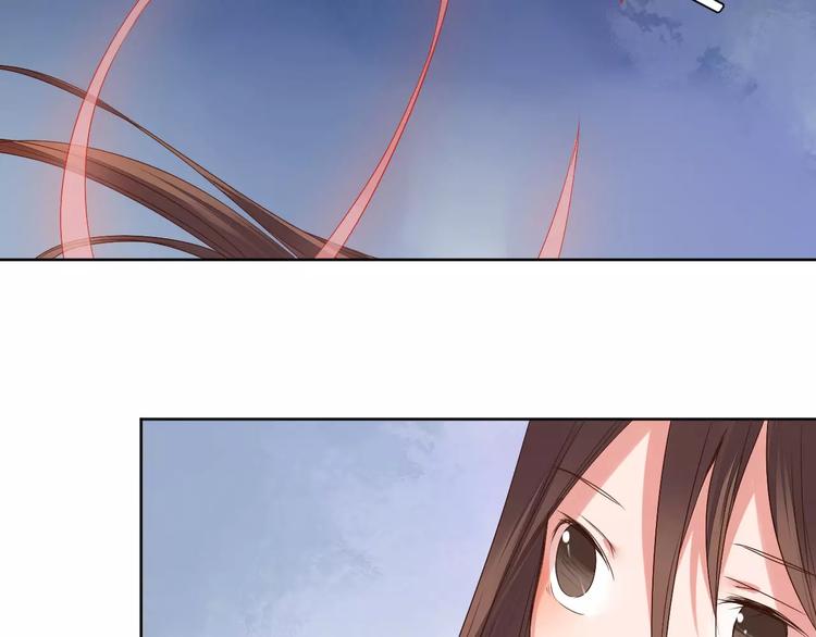 《桃花灼》第77话 永恒的守护 第44页