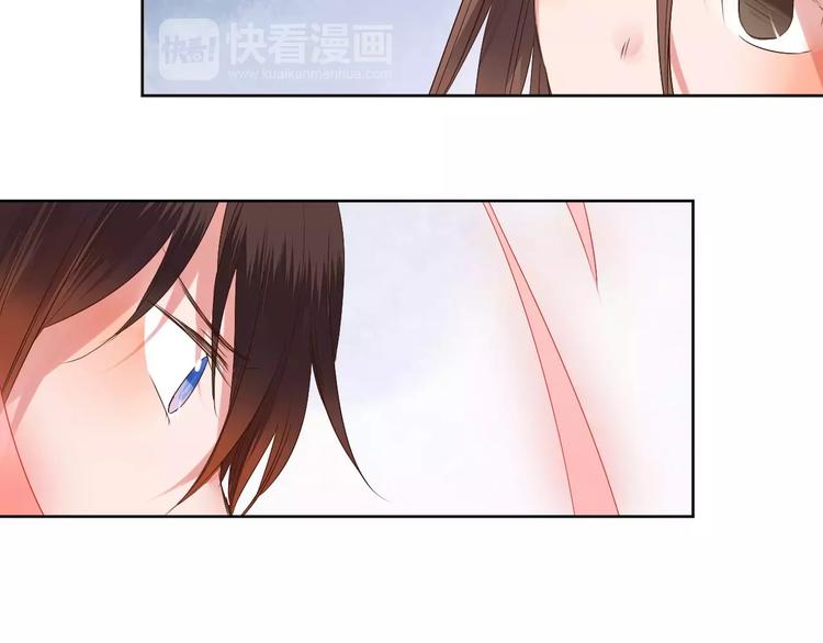 《桃花灼》第77话 永恒的守护 第45页