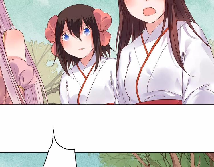 《桃花灼》第76话山脉守护者 第7页