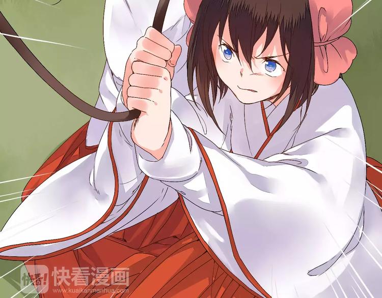 《桃花灼》第75话丹青，别怕，有我在 第17页