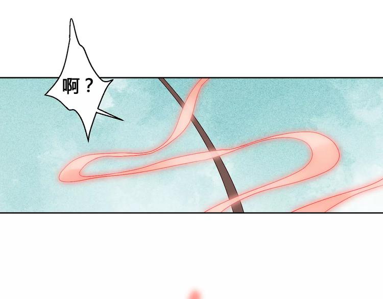 《桃花灼》第75话丹青，别怕，有我在 第22页