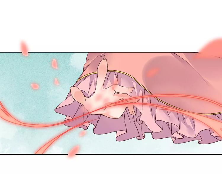 《桃花灼》第75话丹青，别怕，有我在 第24页