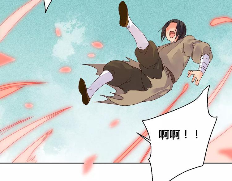 《桃花灼》第75话丹青，别怕，有我在 第29页