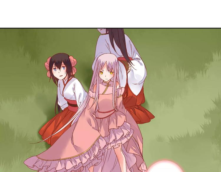 《桃花灼》第75话丹青，别怕，有我在 第31页