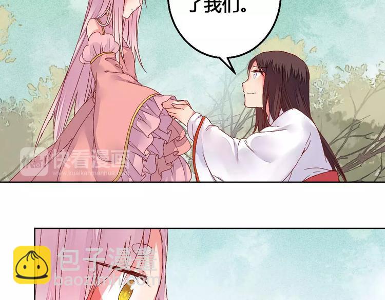 《桃花灼》第75话丹青，别怕，有我在 第50页