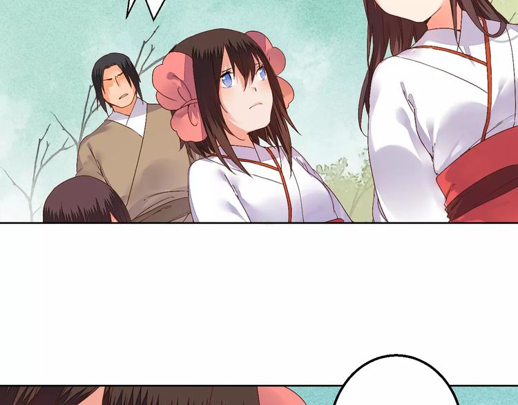 《桃花灼》第75话丹青，别怕，有我在 第6页