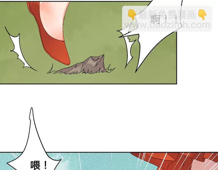 《桃花灼》第75话丹青，别怕，有我在 第8页
