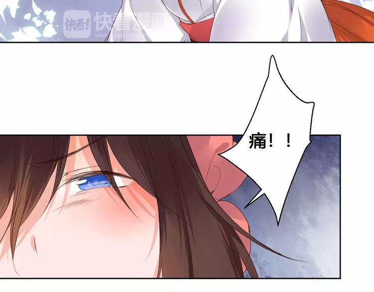 《桃花灼》第78话真假山灵 第23页