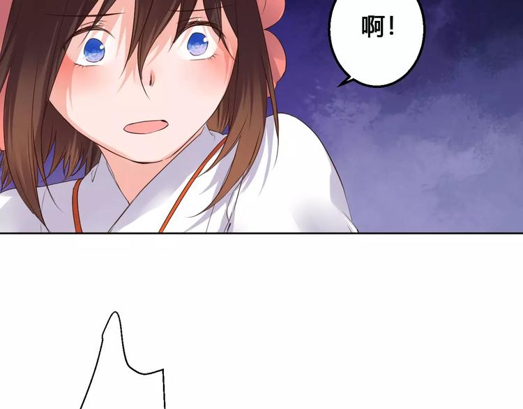 《桃花灼》第78话真假山灵 第25页