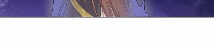 《桃花灼》第78话真假山灵 第30页