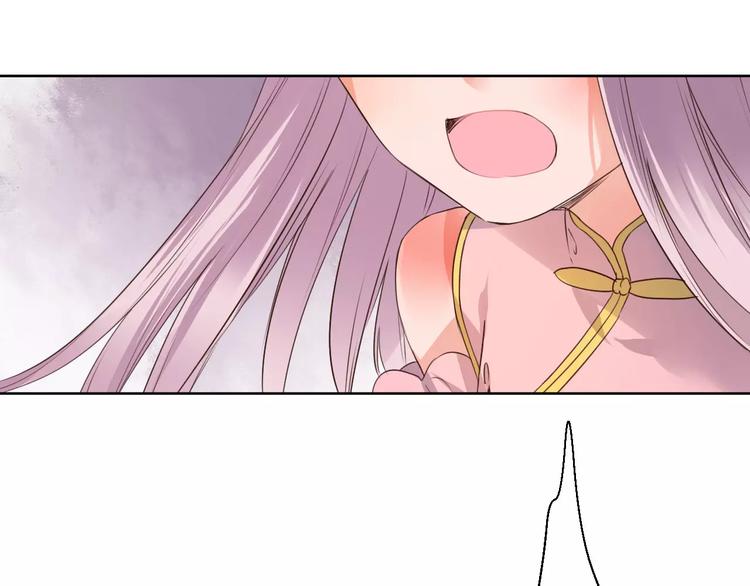 《桃花灼》第78话真假山灵 第35页