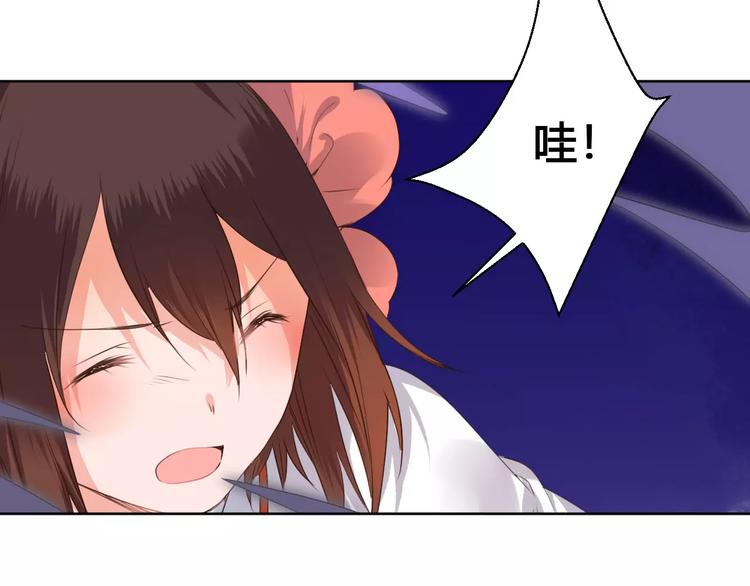 《桃花灼》第78话真假山灵 第36页