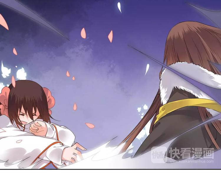 《桃花灼》第78话真假山灵 第38页