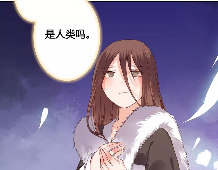 《桃花灼》第78话真假山灵 第7页