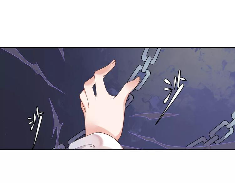 《桃花灼》第79话强行解锁 第13页