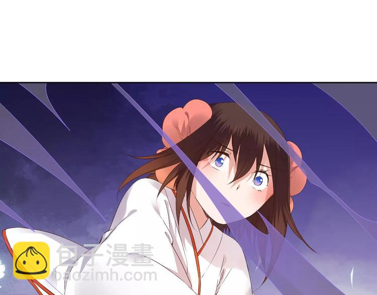 《桃花灼》第79话强行解锁 第14页