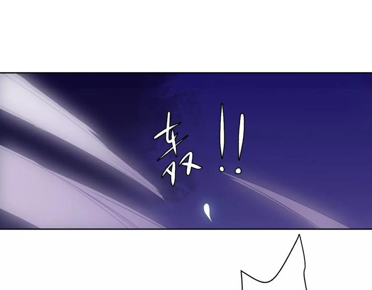 《桃花灼》第79话强行解锁 第23页