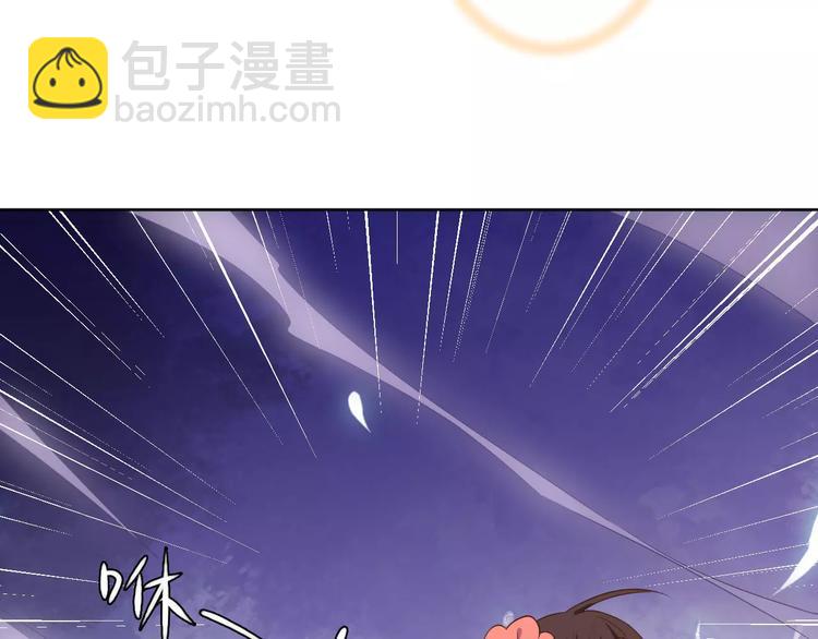 《桃花灼》第79话强行解锁 第27页