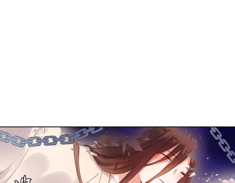 《桃花灼》第79话强行解锁 第32页
