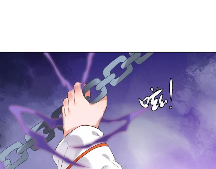《桃花灼》第79话强行解锁 第40页
