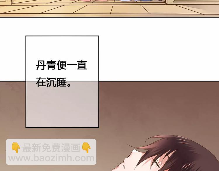 《桃花灼》完结篇我们都还在 第10页