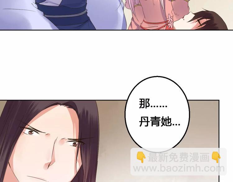 《桃花灼》完结篇我们都还在 第15页
