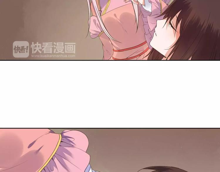 《桃花灼》完结篇我们都还在 第18页