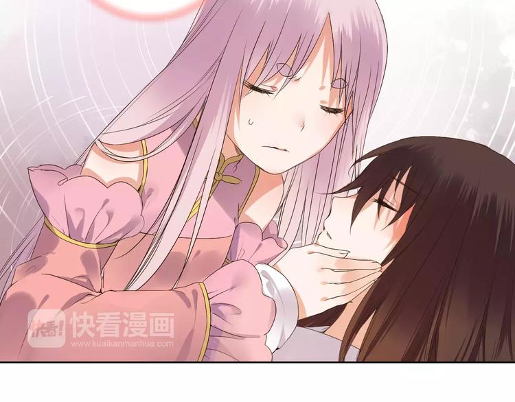 《桃花灼》完结篇我们都还在 第20页