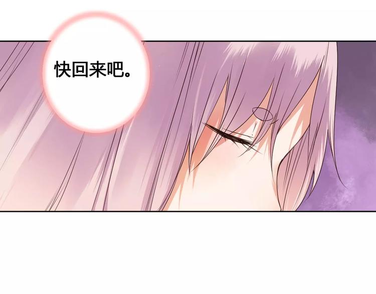 《桃花灼》完结篇我们都还在 第22页