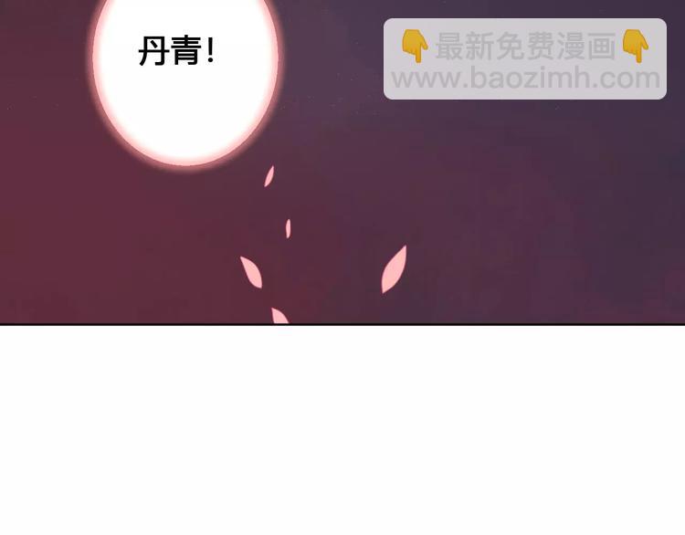 《桃花灼》完结篇我们都还在 第24页