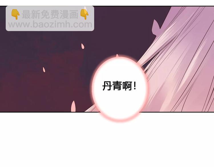 《桃花灼》完结篇我们都还在 第25页