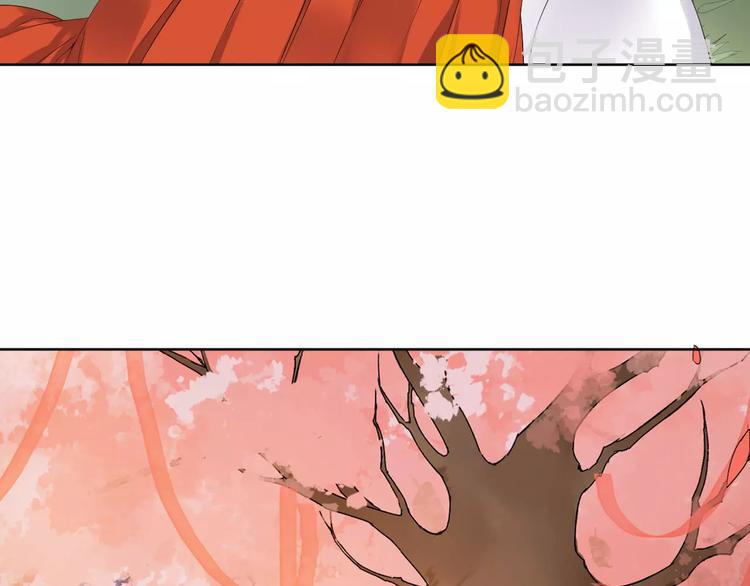 《桃花灼》完结篇我们都还在 第28页