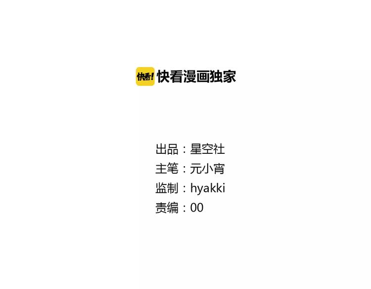 《桃花灼》完结篇我们都还在 第2页
