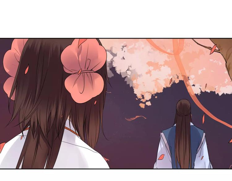 《桃花灼》完结篇我们都还在 第31页