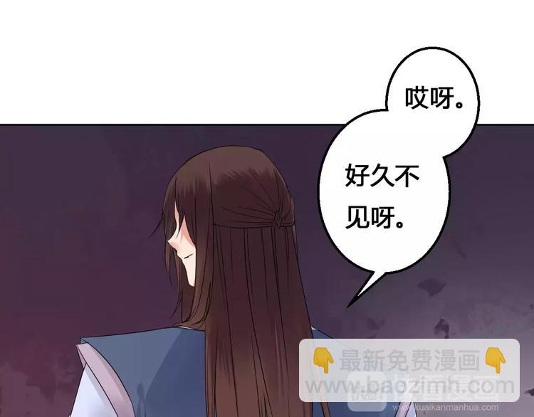 《桃花灼》完结篇我们都还在 第32页